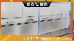 哈尔滨-玻璃磨砂贴腰线防撞条单透贴广告镂空贴