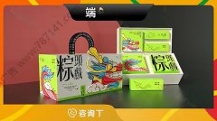 哈尔滨-端午节粽子礼盒定制员工礼品高端粽子礼