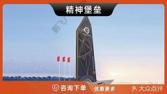 哈尔滨-精神堡垒写字楼地标雕塑大型立式导视牌