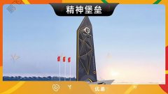 哈尔滨-精神堡垒写字楼地标雕塑大型立式导视牌