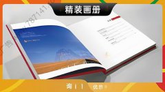 哈尔滨-精装画册纪念册退休相册锁线精装软皮硬