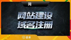 哈尔滨-网站设计制作网页设计官方主页设计域名