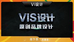 哈尔滨-设计视觉识别系统设计企业餐饮