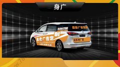 哈尔滨-车身广告定制车体广告两侧后窗文字贴纸