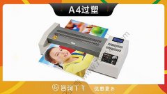 哈尔滨-过塑塑封证照过塑照片过塑防水