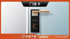 哈尔滨-门挂卡吊牌车挂卡异形卡