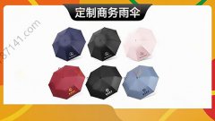 哈尔滨-雨伞定制印字广告宣传折叠晴雨遮阳活动