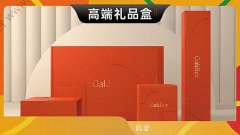 哈尔滨-高端包装盒印刷彩盒创意复古礼盒特产礼