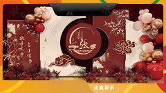 哈尔滨-高端结婚背景布置板简约婚礼展架订婚背